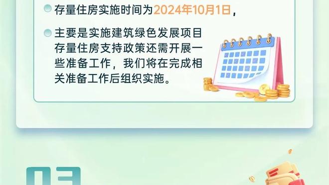 沪媒：朱骏每年花数百万运营业余队 上海赛更达盼足协杯过招申花